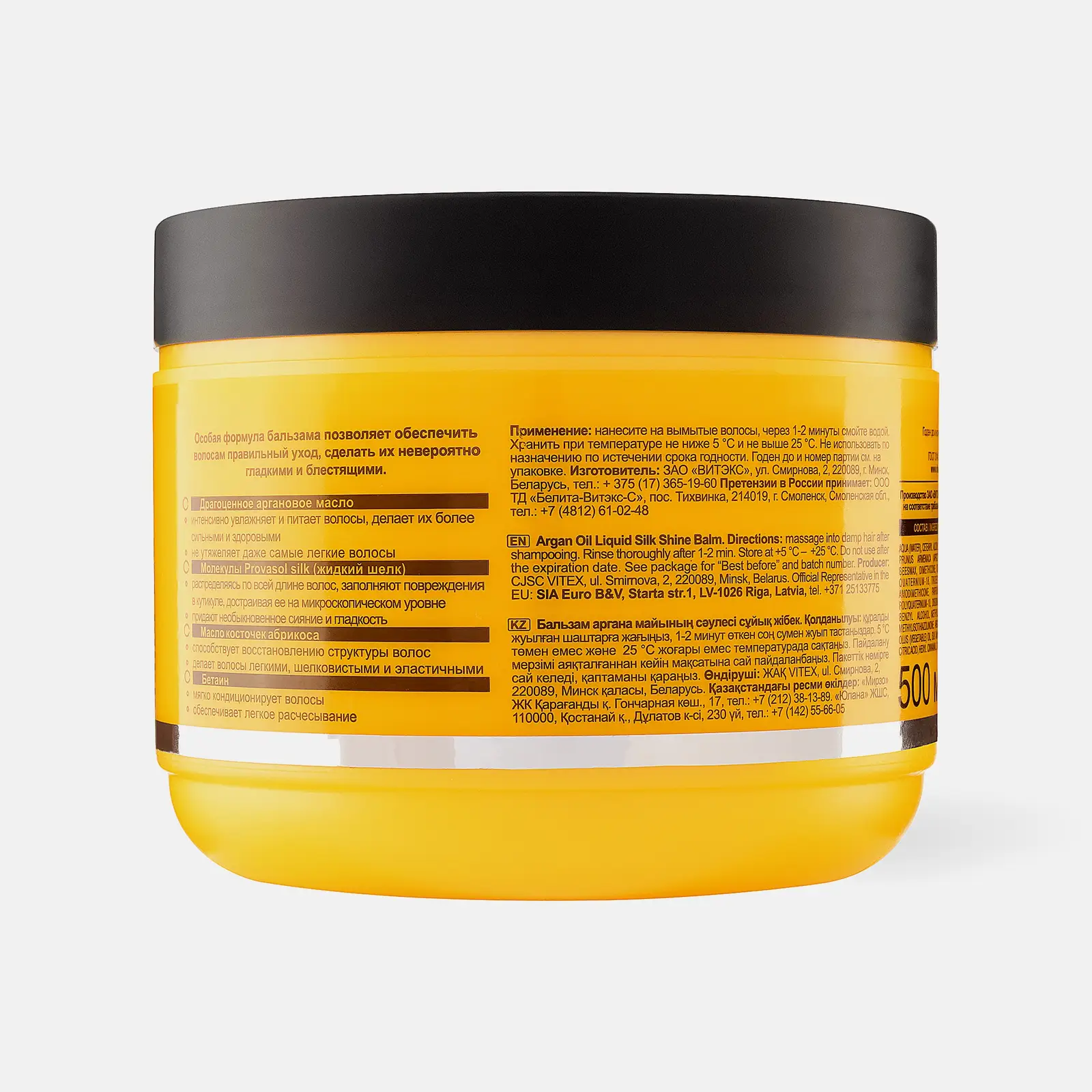 Бальзам Витэкс для всех типов волос Блеск и питание 500мл