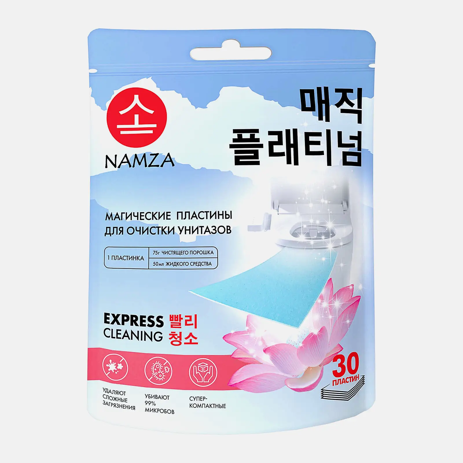 Пластины для очистки унитазов Namza 30шт