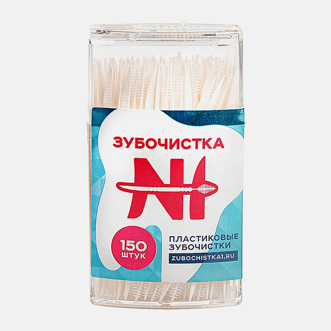 Зубочистки Зубочистка №1 пластиковые 150шт