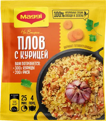 Изображение товара Приправа для плова Maggi с курицей 24г - быстрое и ароматное блюдо