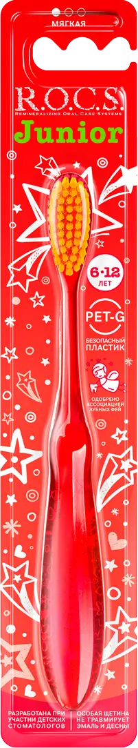 Зубная щетка R.O.C.S. для детей 6-12 лет мягкая