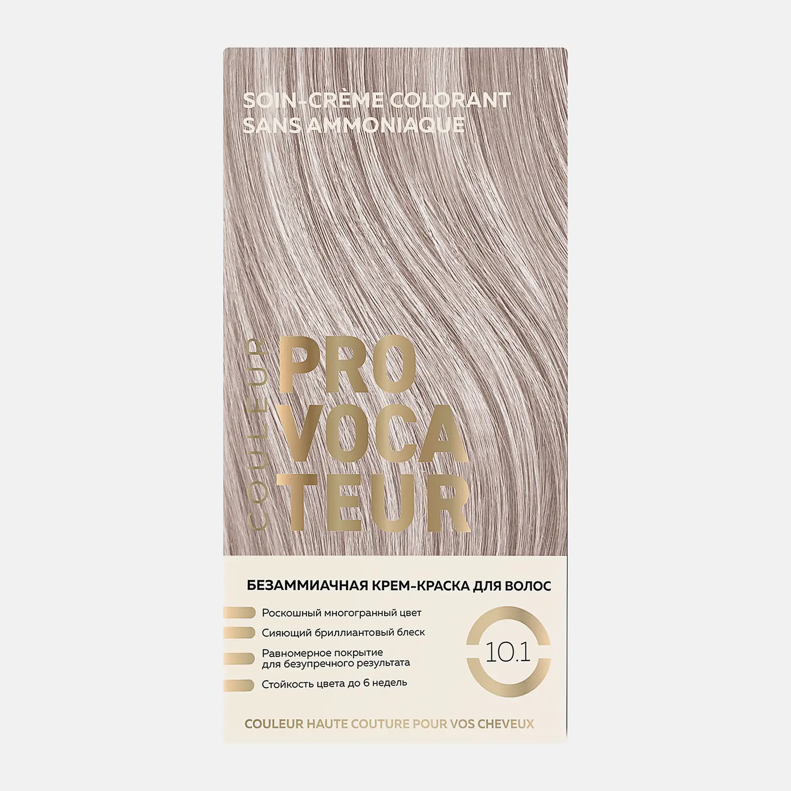 Краска для волос Provocateur 10.1 Перламутровый металлик 40/80/15мл