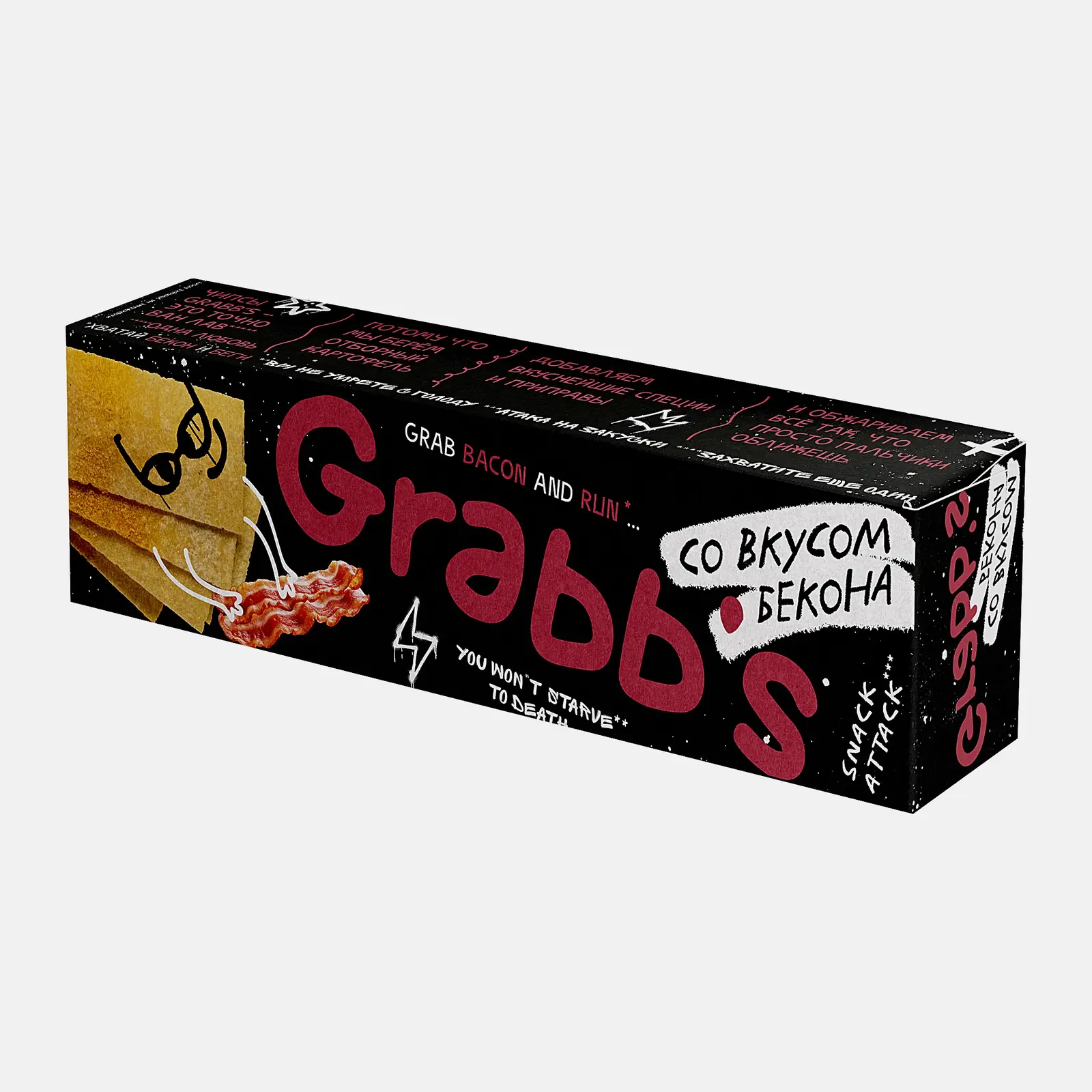 Изображение товара Чипсы Grabbs в пластинах со вкусом бекона 100 г свежие и хрустящие