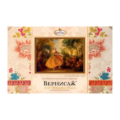 Изображение товара Набор шоколадных конфет Вернисаж 183г с орехами и молочным шоколадом