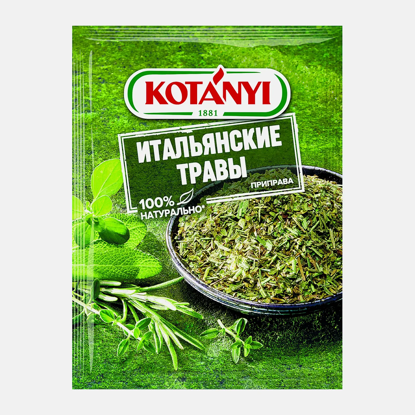 Изображение товара Приправа Kotanyi Итальянские травы 14 г для ароматных блюд