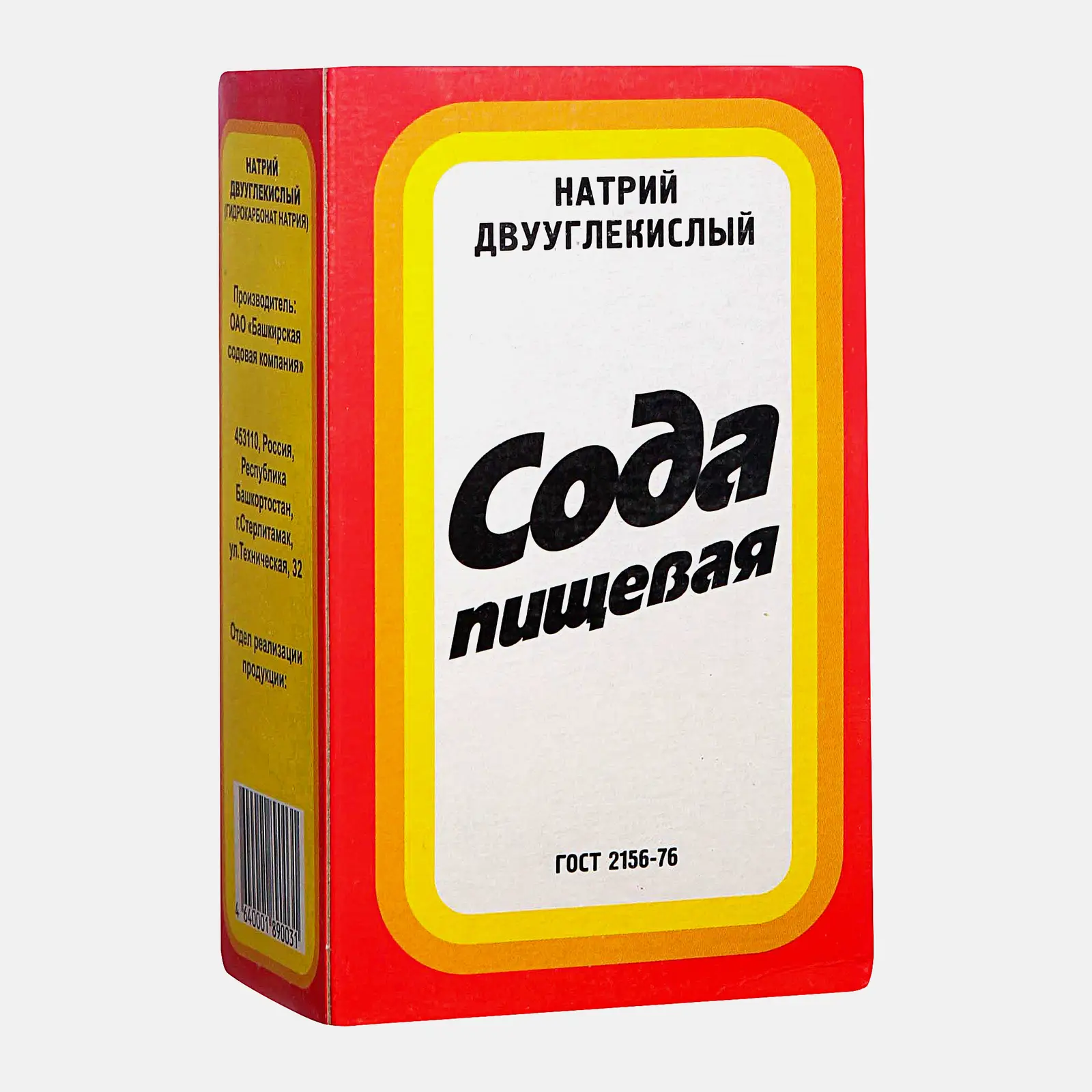 Сода пищевая 500г в ассортименте