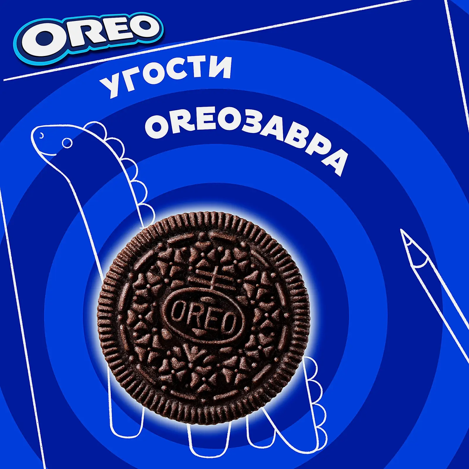Печенье Oreo 228г - фото 4