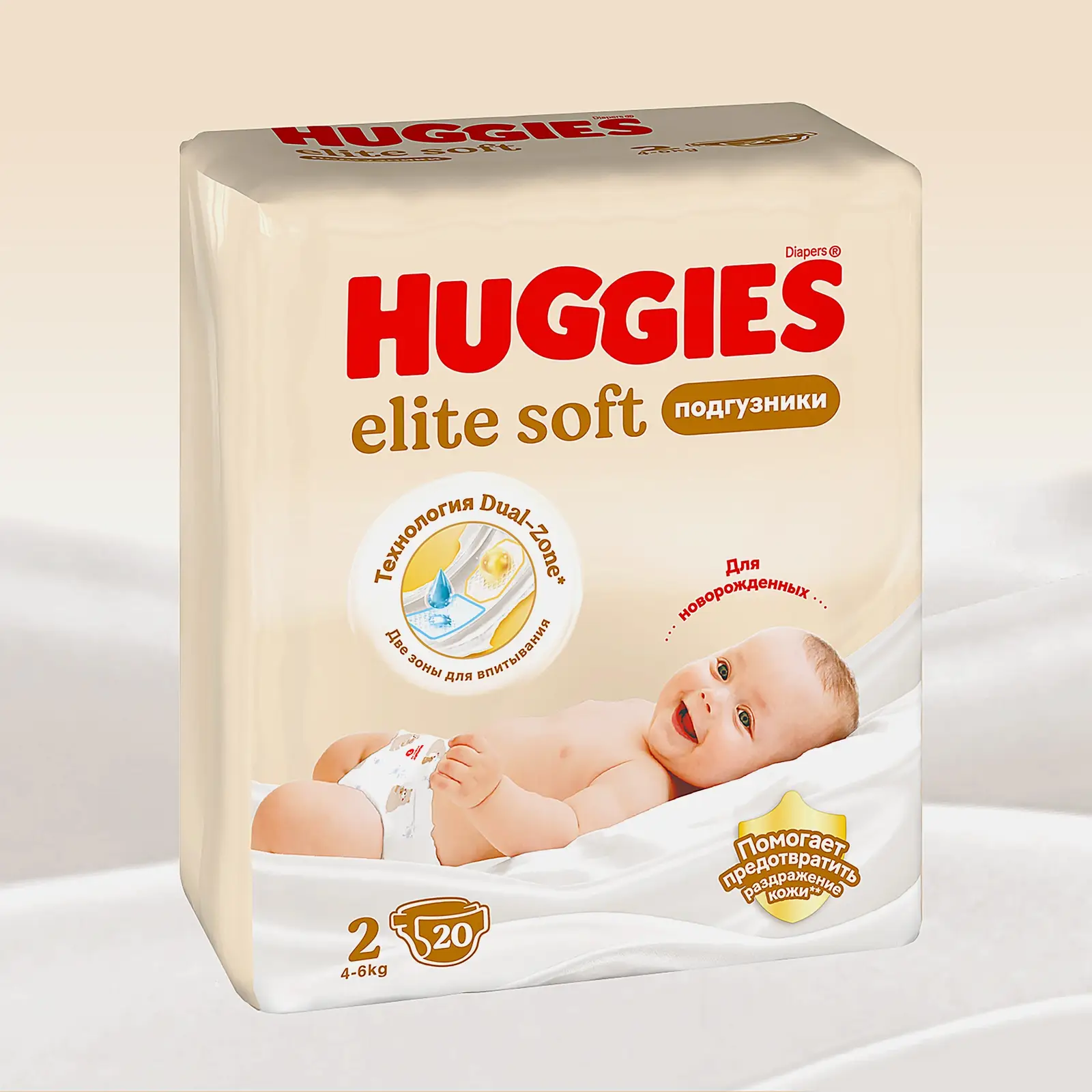 Подгузники для новорожденных №2 4-6кг Huggies Elite Soft 20шт