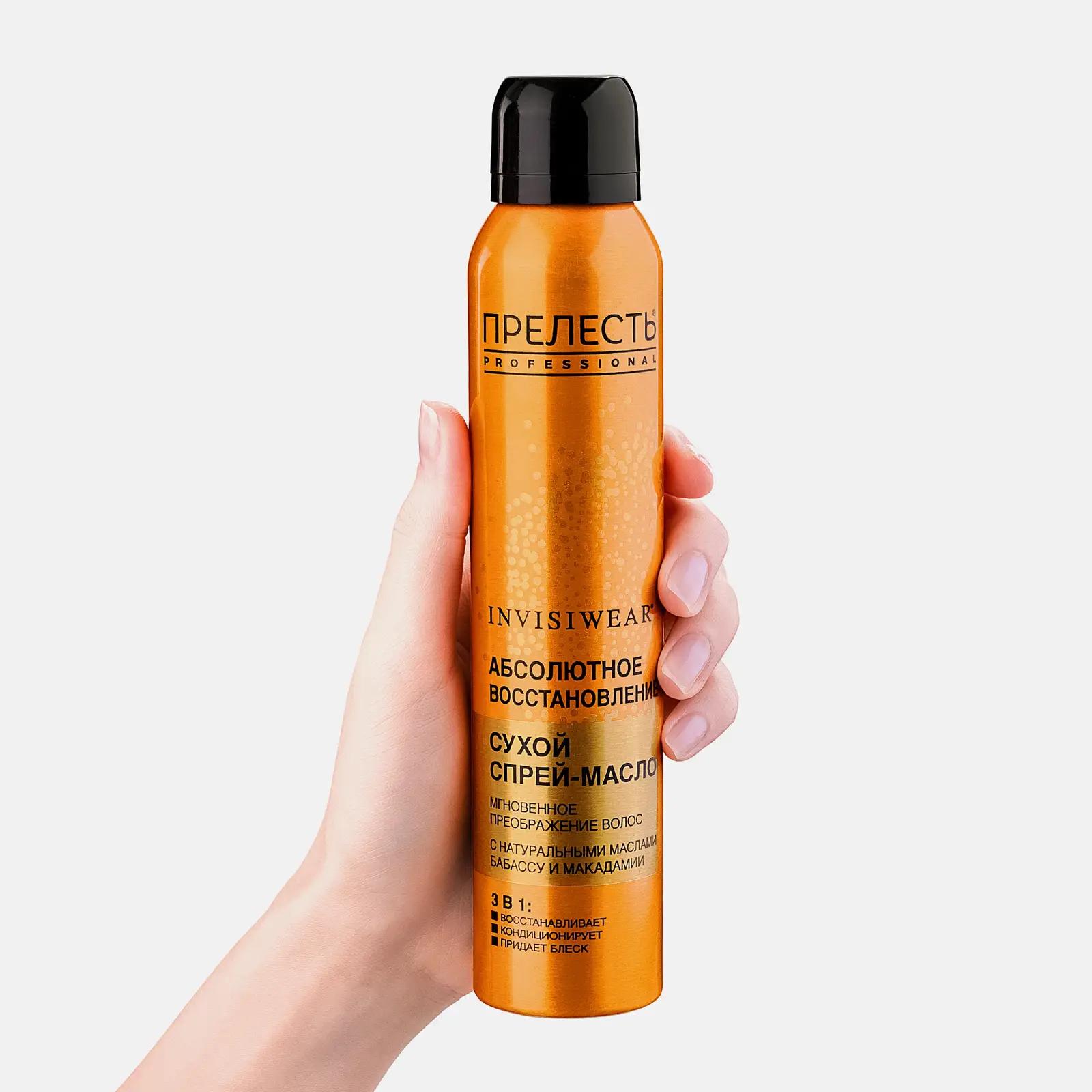 Масло спрей для волос Абсолютное восстановление Прелесть Professional 200мл