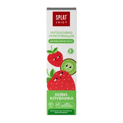 Изображение товара Детская зубная паста Splat Juicy Киви-клубника укрепляющая 35 мл