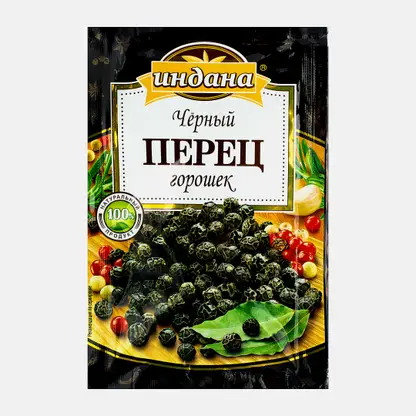 Приправа Индана Перец черный горошек 15г