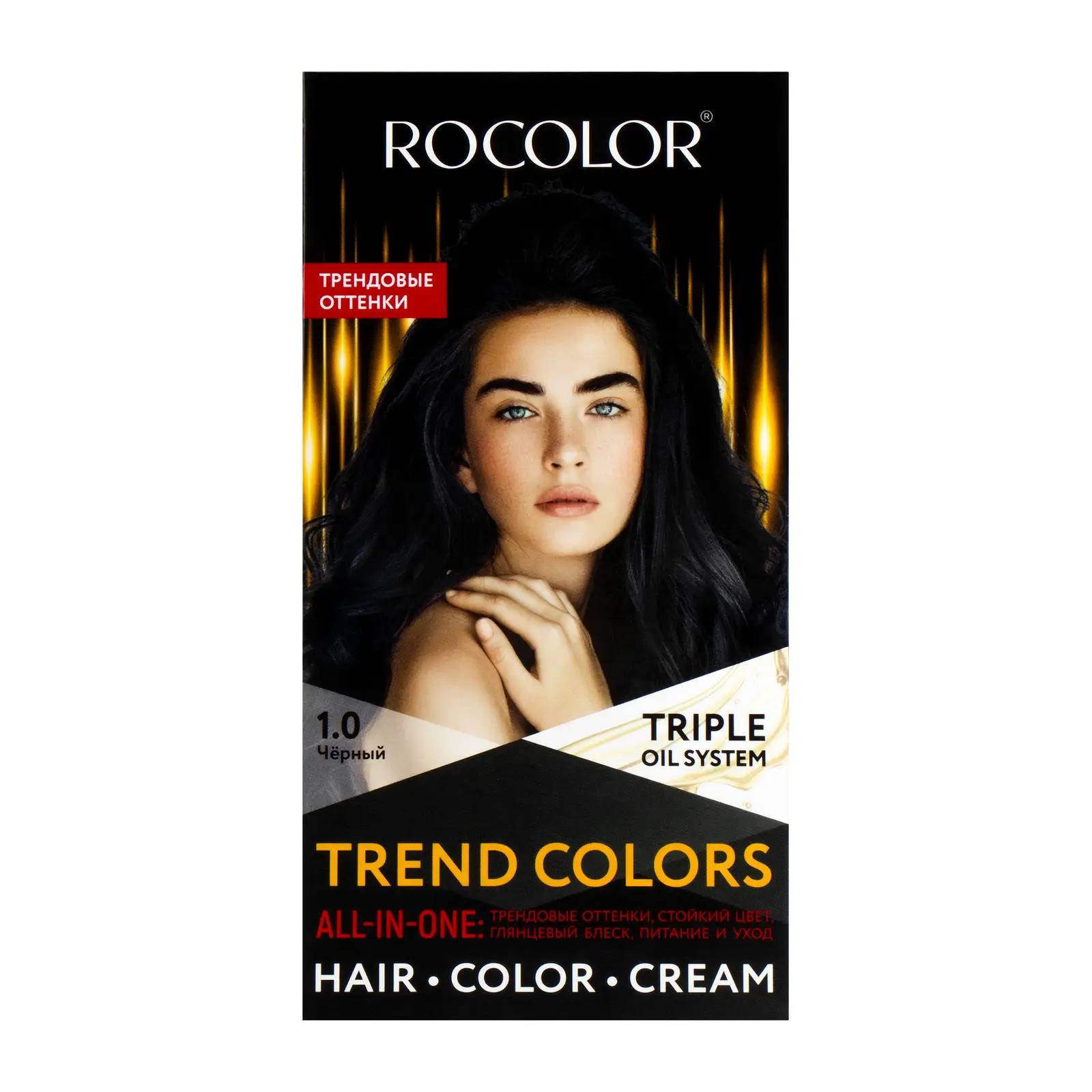 Стойкая крем-краска для волос Rocolor 1.0 Черный 115мл