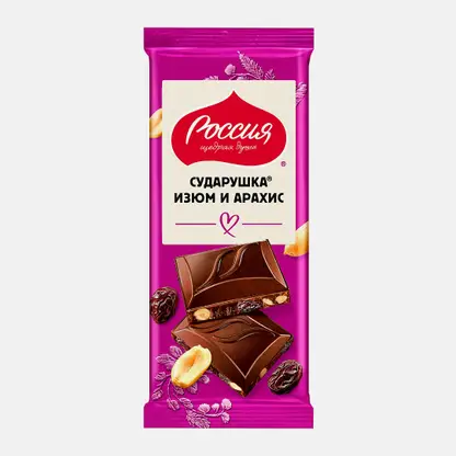 Шоколад молочный с изюмом и арахисом Сударушка 82г