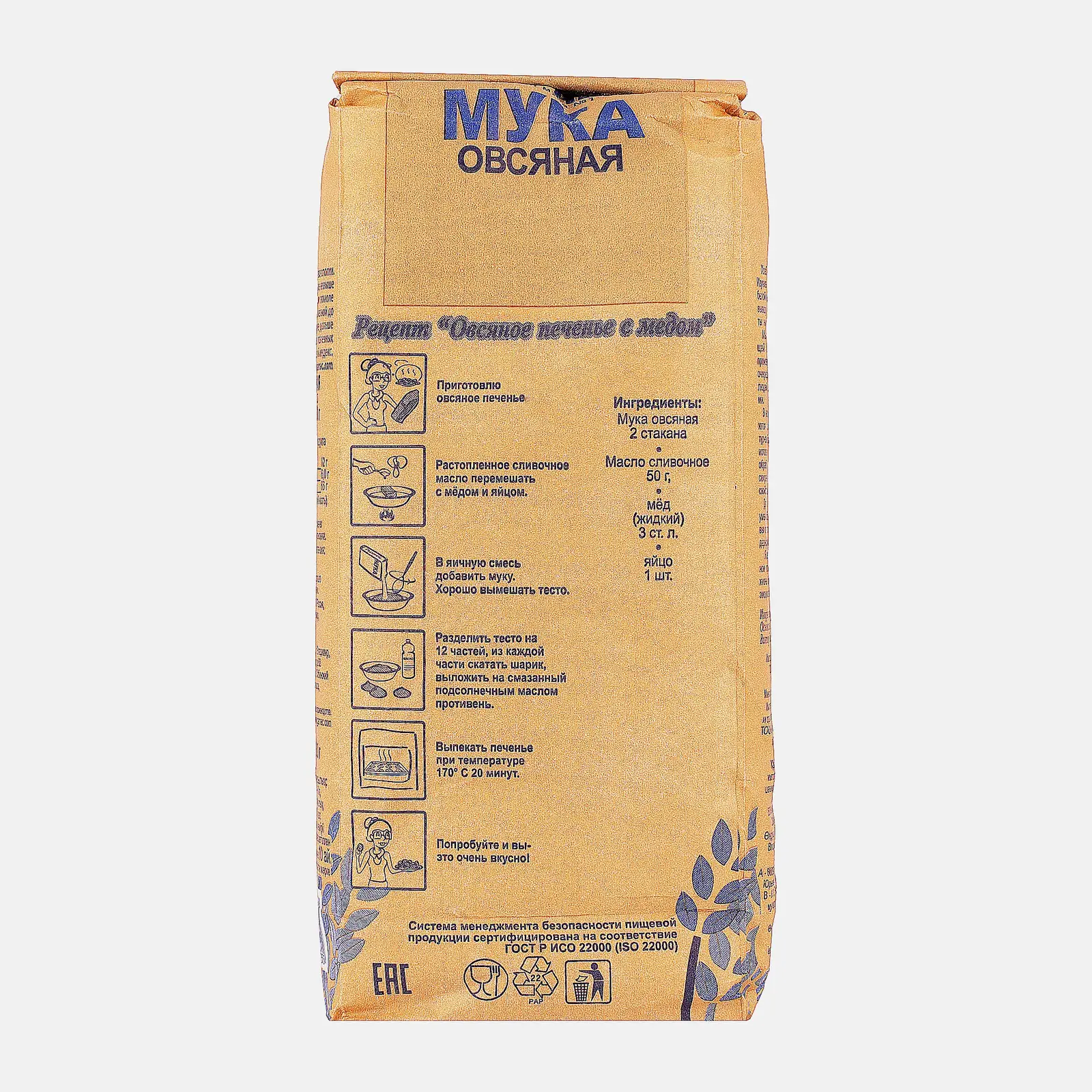 Мука Гарнец Овсяная 500г