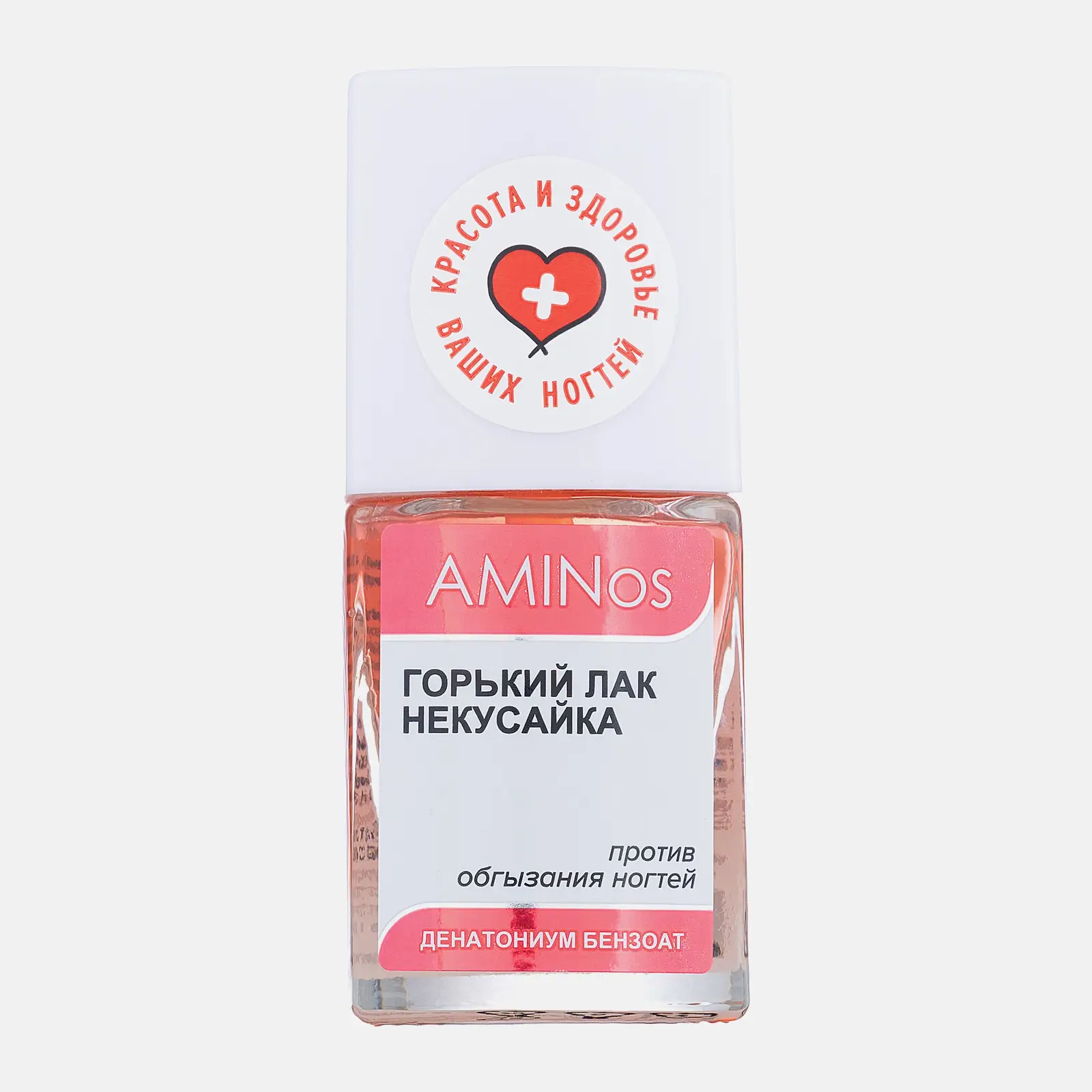 Лак некусайка против обгрызания ногтей Aminos 11мл - фото 4