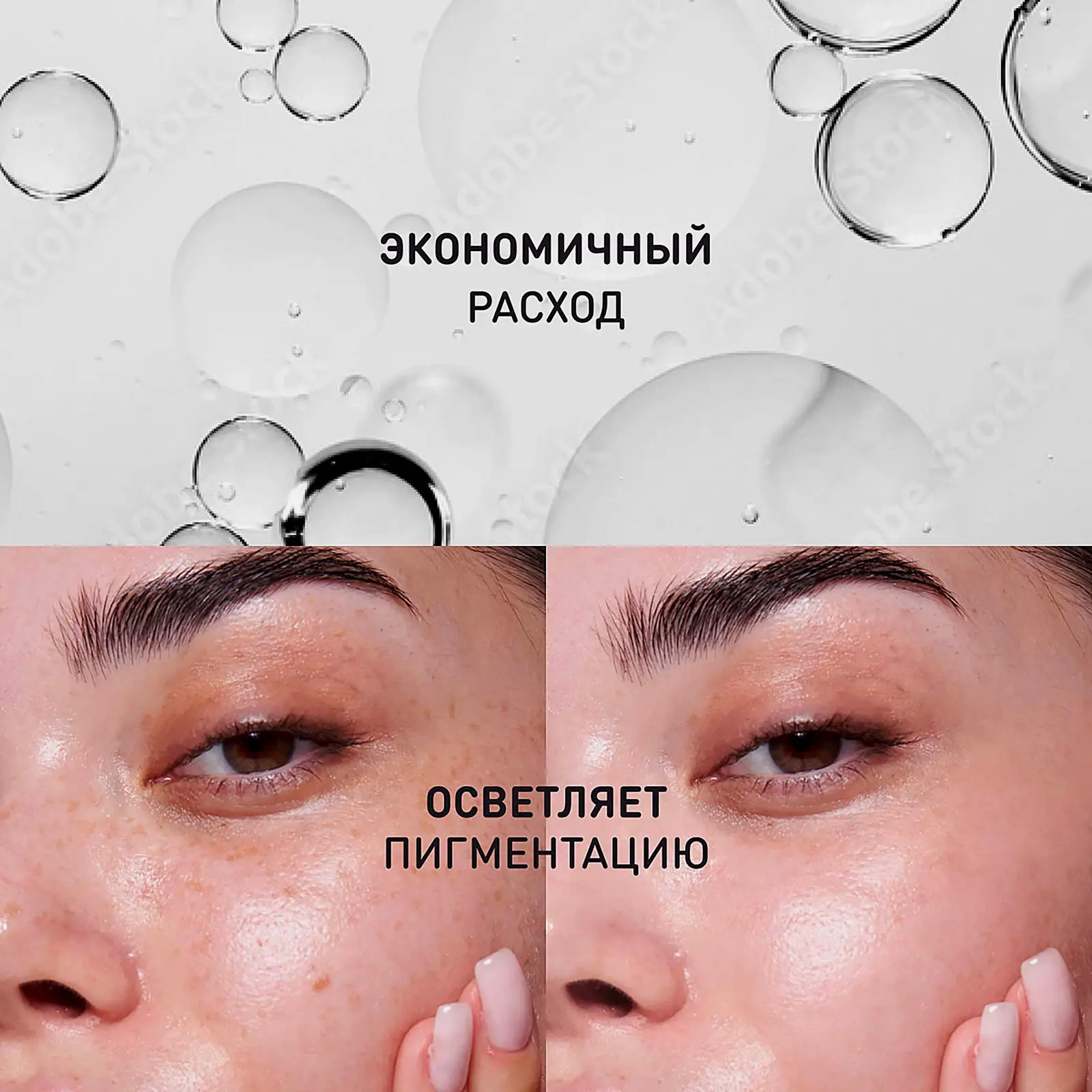 Сыворотка Stellary Skin Studio Superfood ночная обновляющая 30мл - фото 3 Сыворотка Stellary Skin Studio Superfood ночная обновляющая 30мл - фото 3