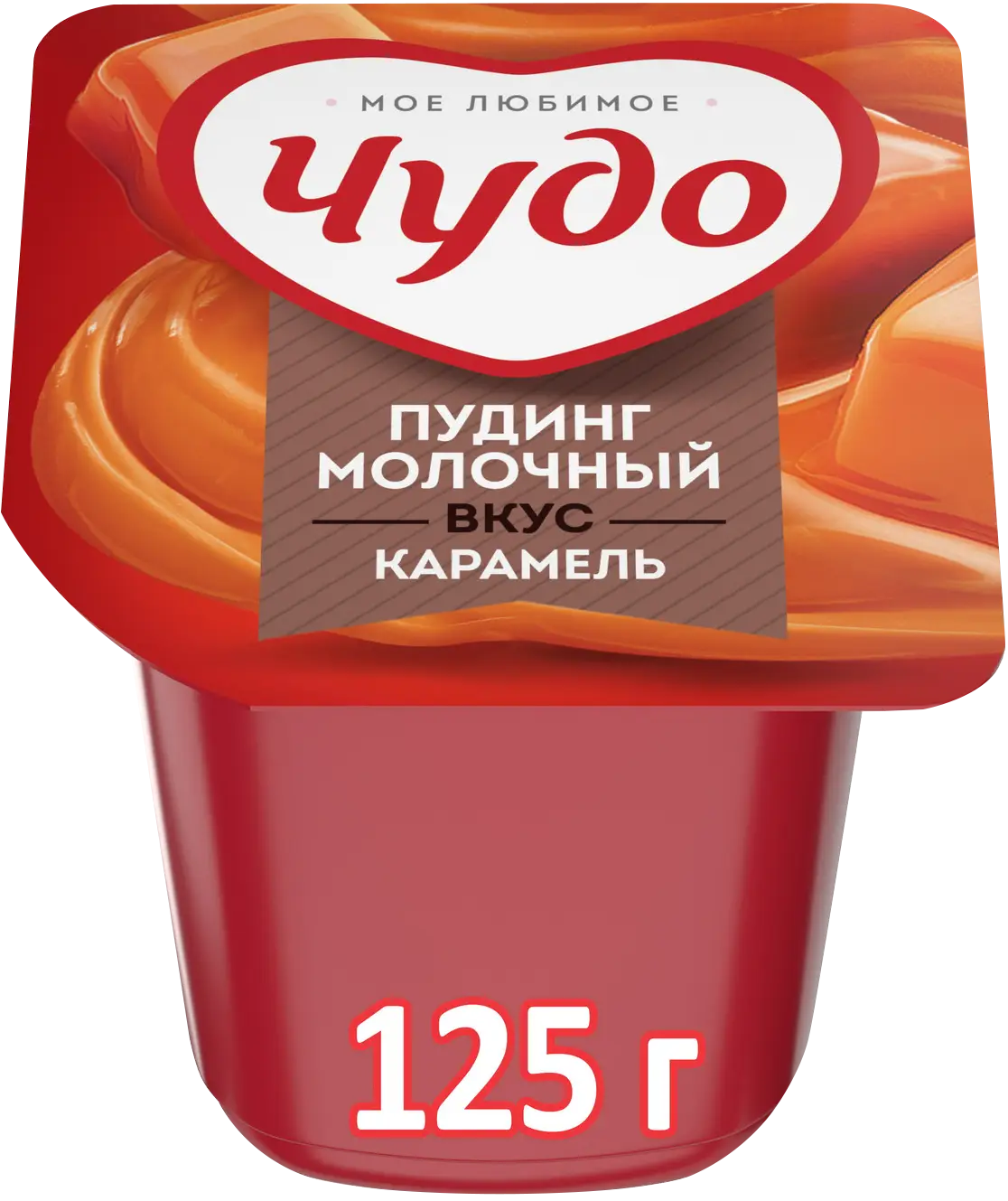 Пудинг Чудо Карамельный 3% 125г — в каталоге на сайте сети Магнит |  Краснодар