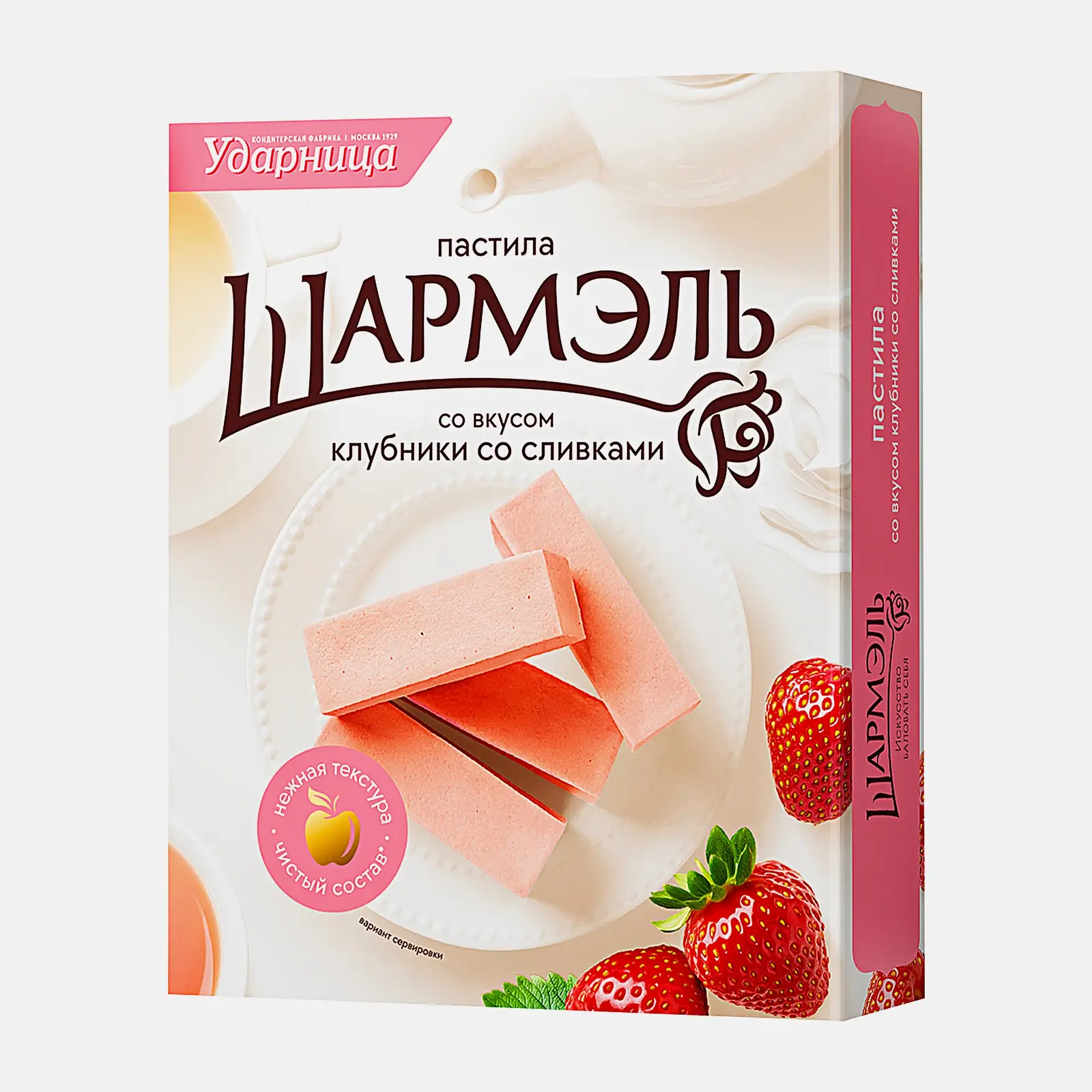 Пастила со вкусом клубники со сливками Шармэль 221г - фото 2