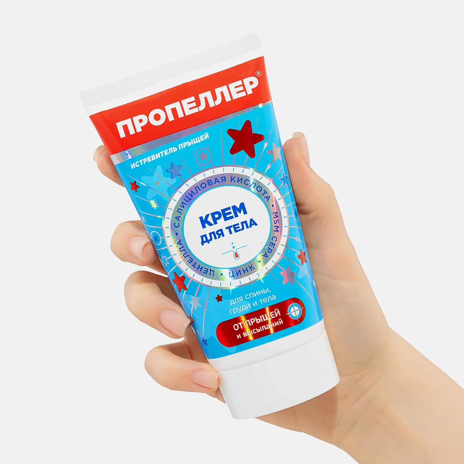 Крем для тела Истребитель прыщей Пропеллер 150мл - фото 2 Крем для тела Истребитель прыщей Пропеллер 150мл - фото 2