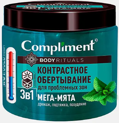 Обертывание Compliment Body Rituals для проблемной зоны мега-мята 500мл