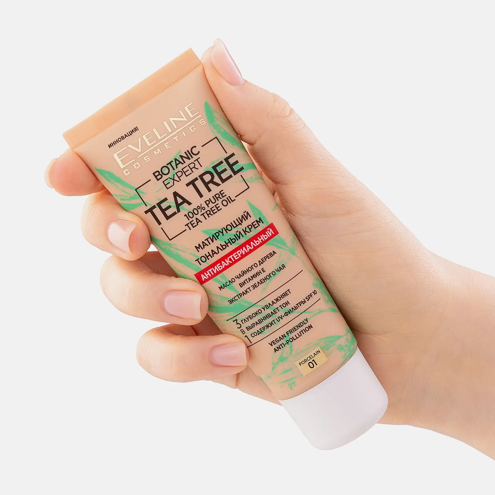 Тональный крем Eveline Cosmetics Botanic Expert матирующий тон 01 Porcelain