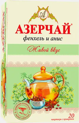 Напиток чайный Азерчай Живой вкус фенхель анис 20пак