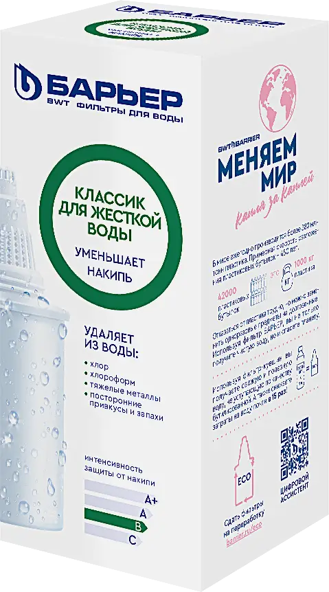 Сменная кассета Барьер Классик для жесткой воды