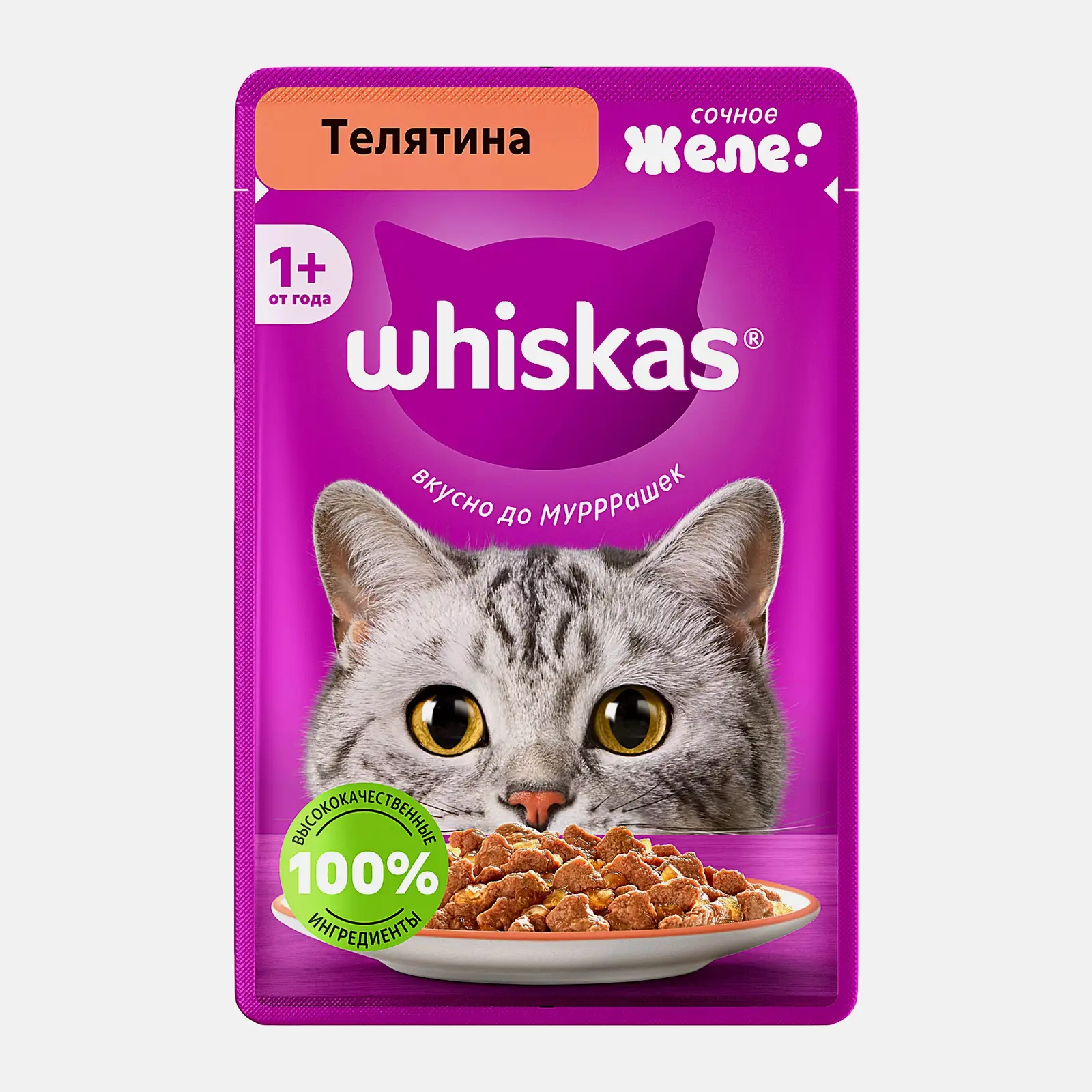 Изображение товара Влажный корм для кошек Whiskas Телятина 75г