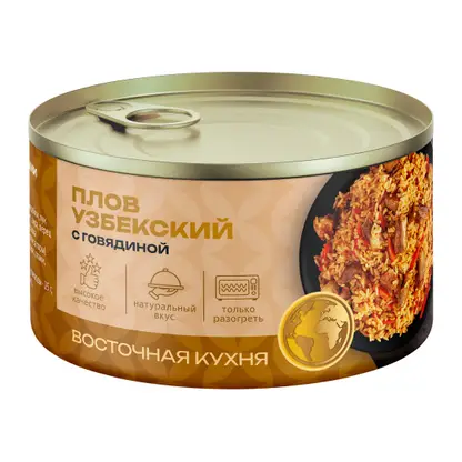 Изображение товара Плов Узбекский с говядиной 325г Магнит - натуральное восточное блюдо для сытного обеда