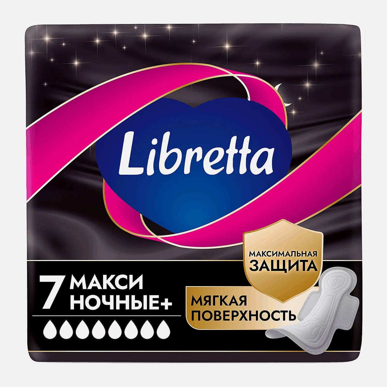 Гигиенические прокладки с экстрактом алоэ Ночная защита Libretta 7шт - фото 2 Гигиенические прокладки с экстрактом алоэ Ночная защита Libretta 7шт - фото 2