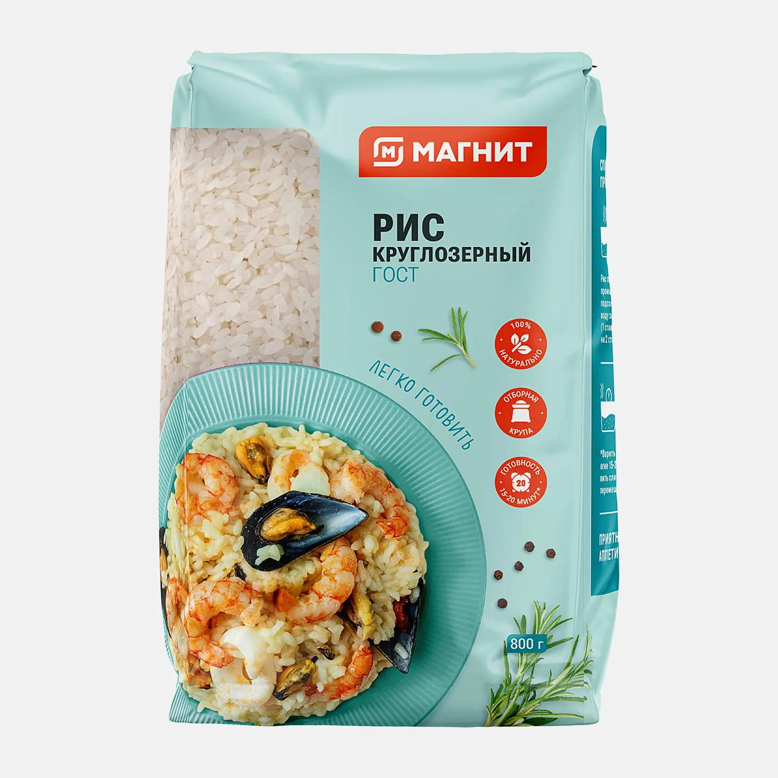Рис Семейные секреты/Магнит шлифованный круглозерный 800г