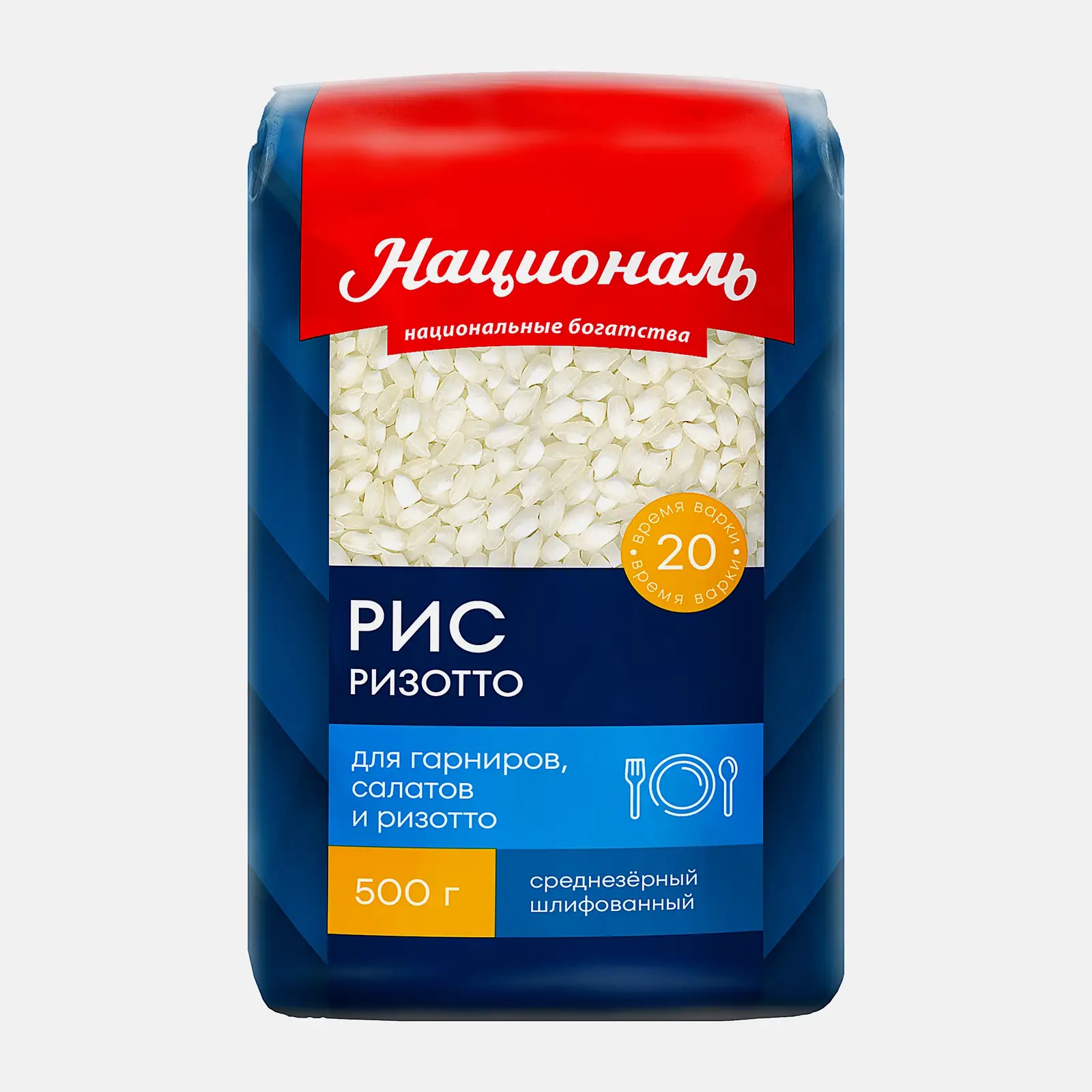 Рис Националь Ризотто Ангстрем премиум белый среднезерный 500г