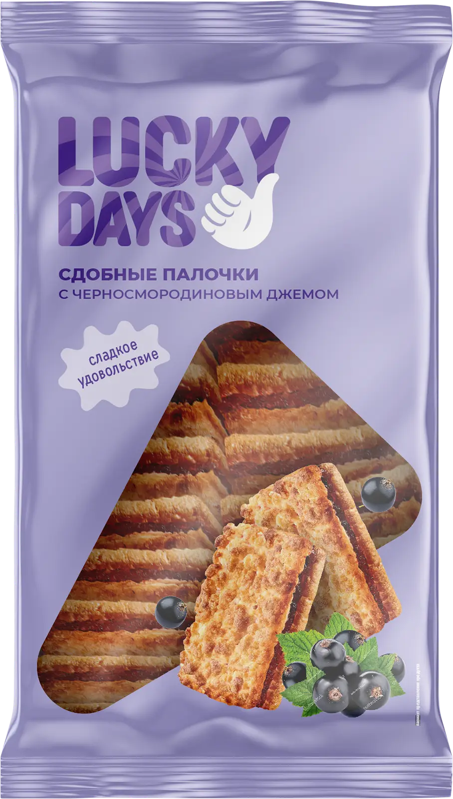 Сдобные палочки Lucky Days с черносмородиновым джемом 370г - Магнит-Продукты