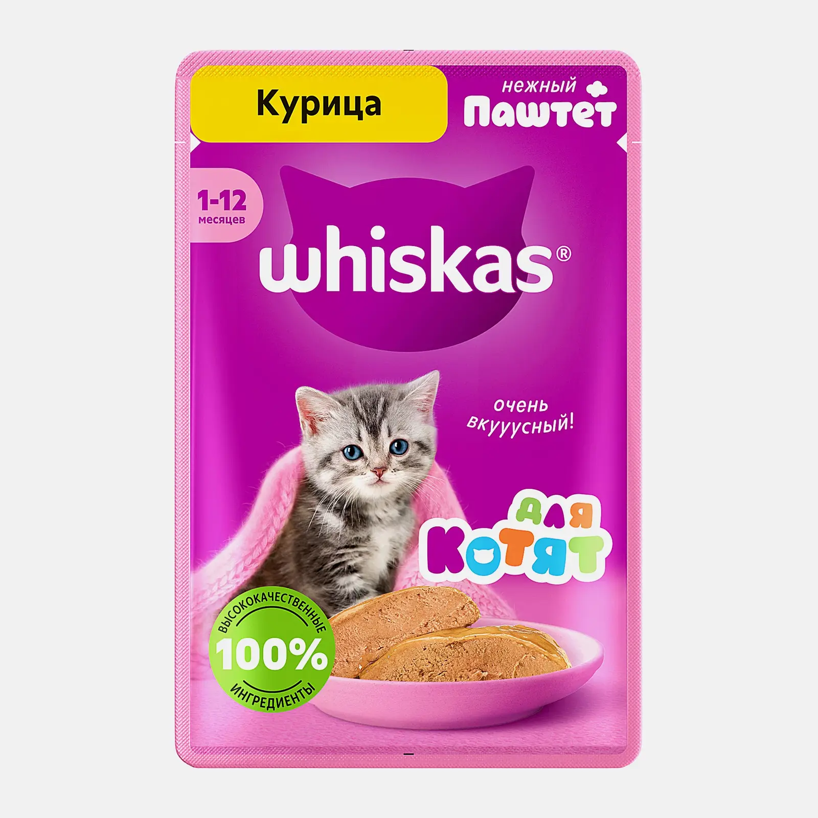 Изображение товара Влажный корм для котят Whiskas от 1 до 12 месяцев Паштет с курицей 75г