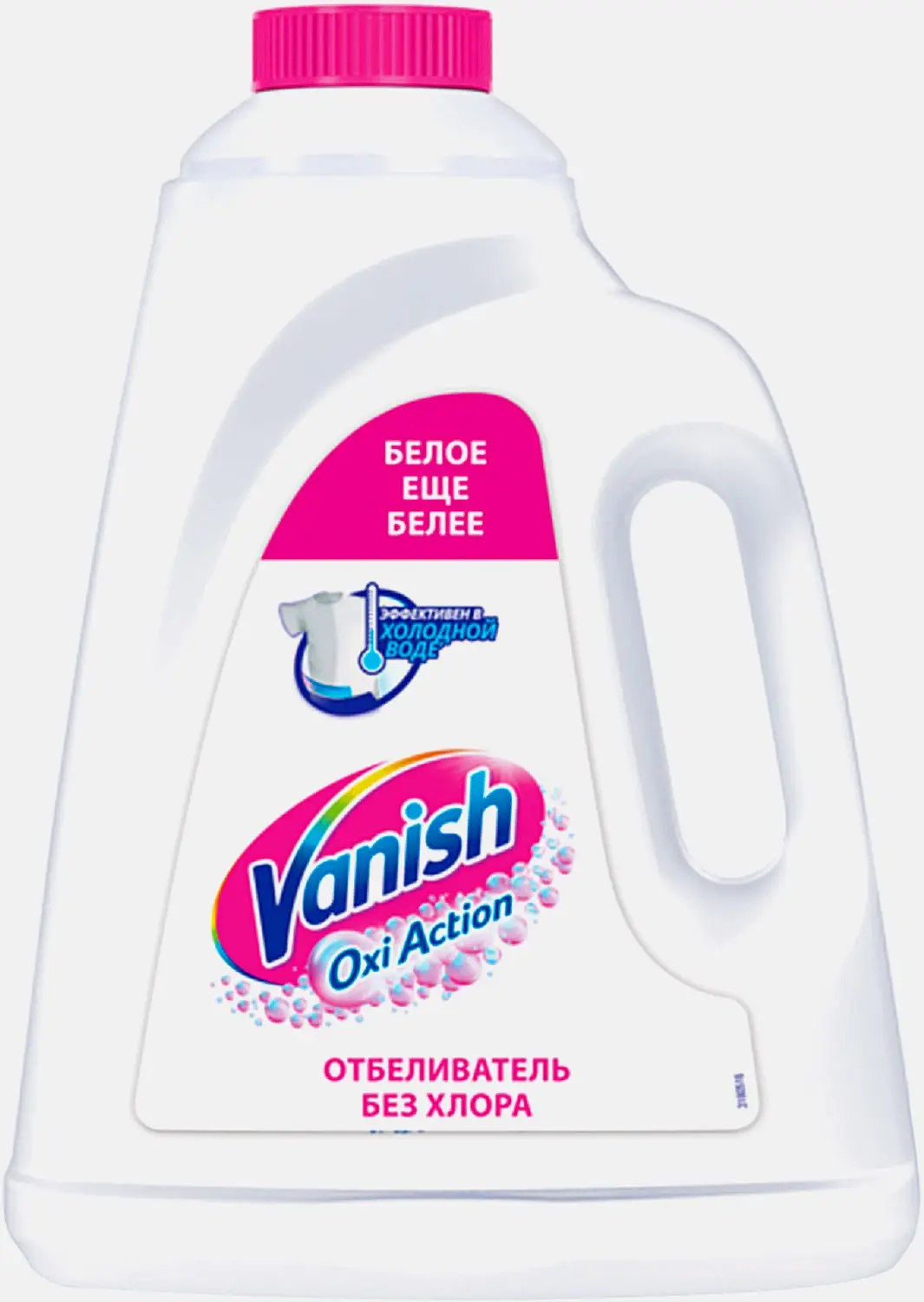 Пятновыводитель-отбеливатель Vanish Oxi Action 2л