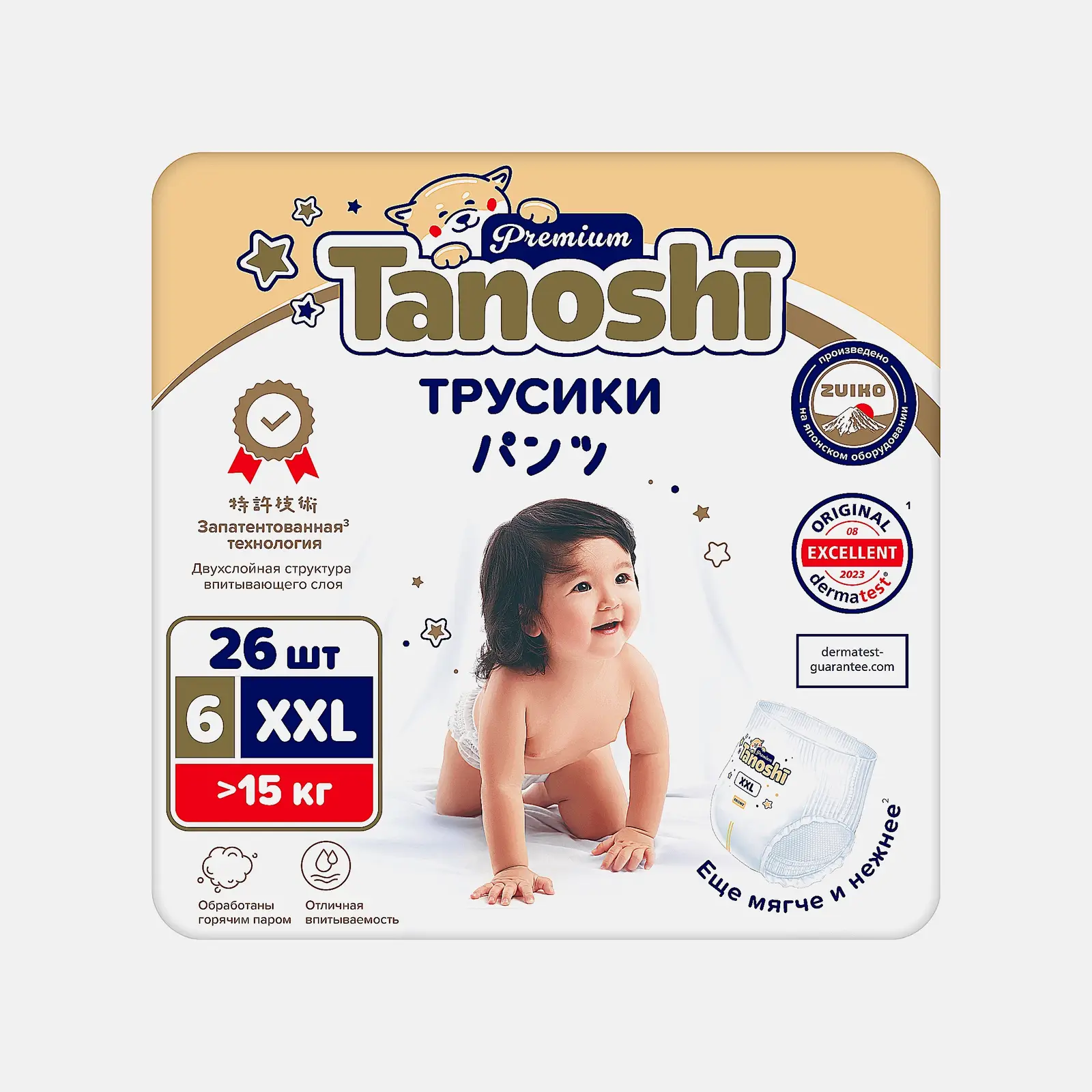 Трусики-подгузники Tanoshi Premium детские р.XXL от 15кг 26шт Трусики-подгузники Tanoshi Premium детские р.XXL от 15кг 26шт