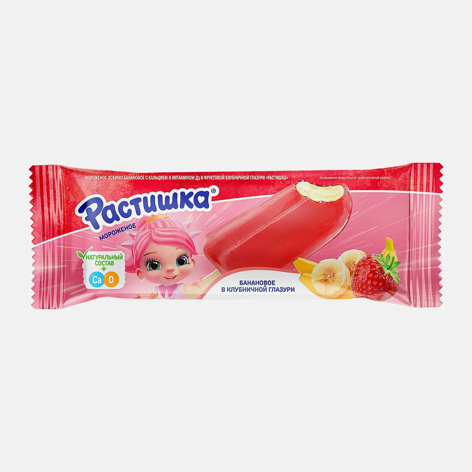Мороженое эскимо банановый пломбир в клубничной глазури Растишка 12%70г Мороженое эскимо банановый пломбир в клубничной глазури Растишка 12%70г