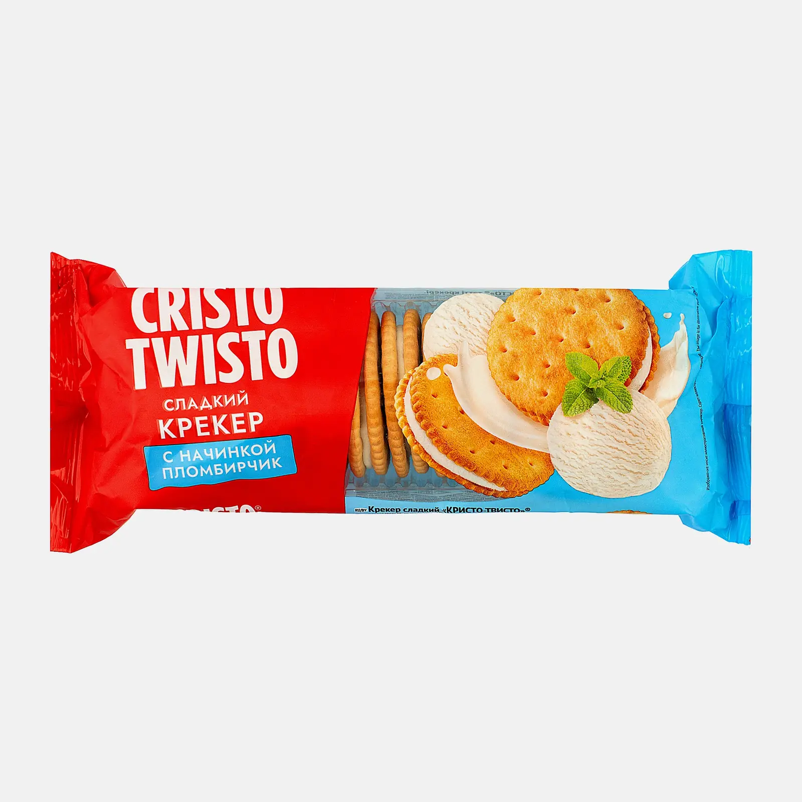 Крекер начинка пломбир Cristo Twisto 175г