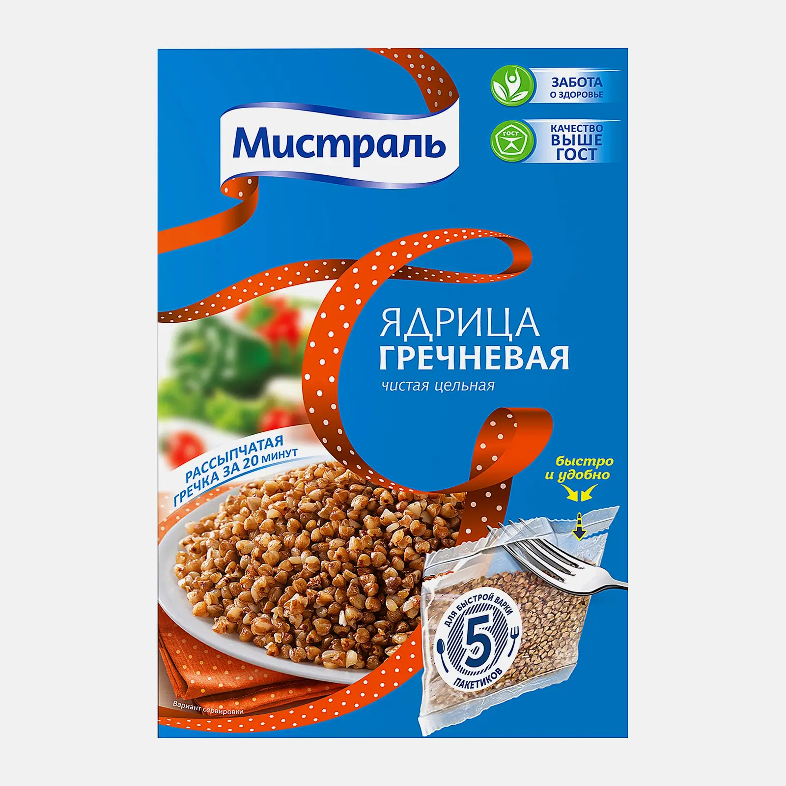 Изображение товара Гречневая ядрица Мистраль 5 упаковок по 80г Быстрое приготовление