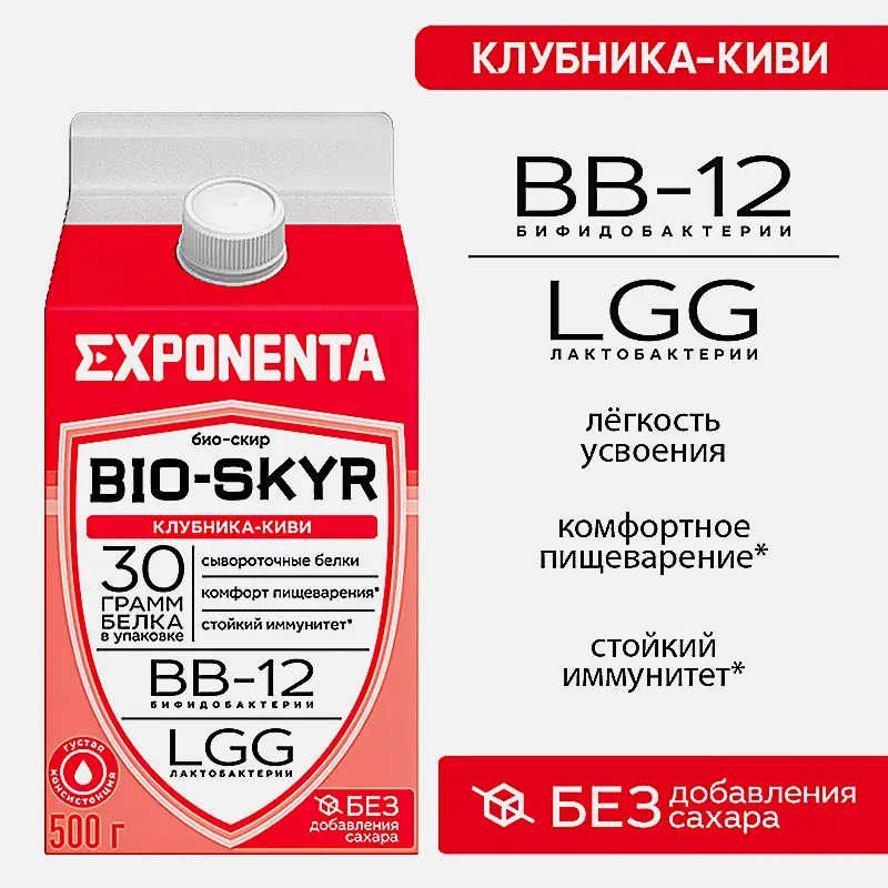 Напиток кисломолочный Exponenta Bio-Skyr Клубника-киви высокобелковый обезжиренный 500г - фото 3