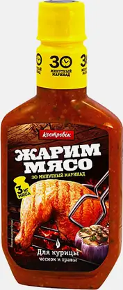 Маринад Костровок для курицы 300г