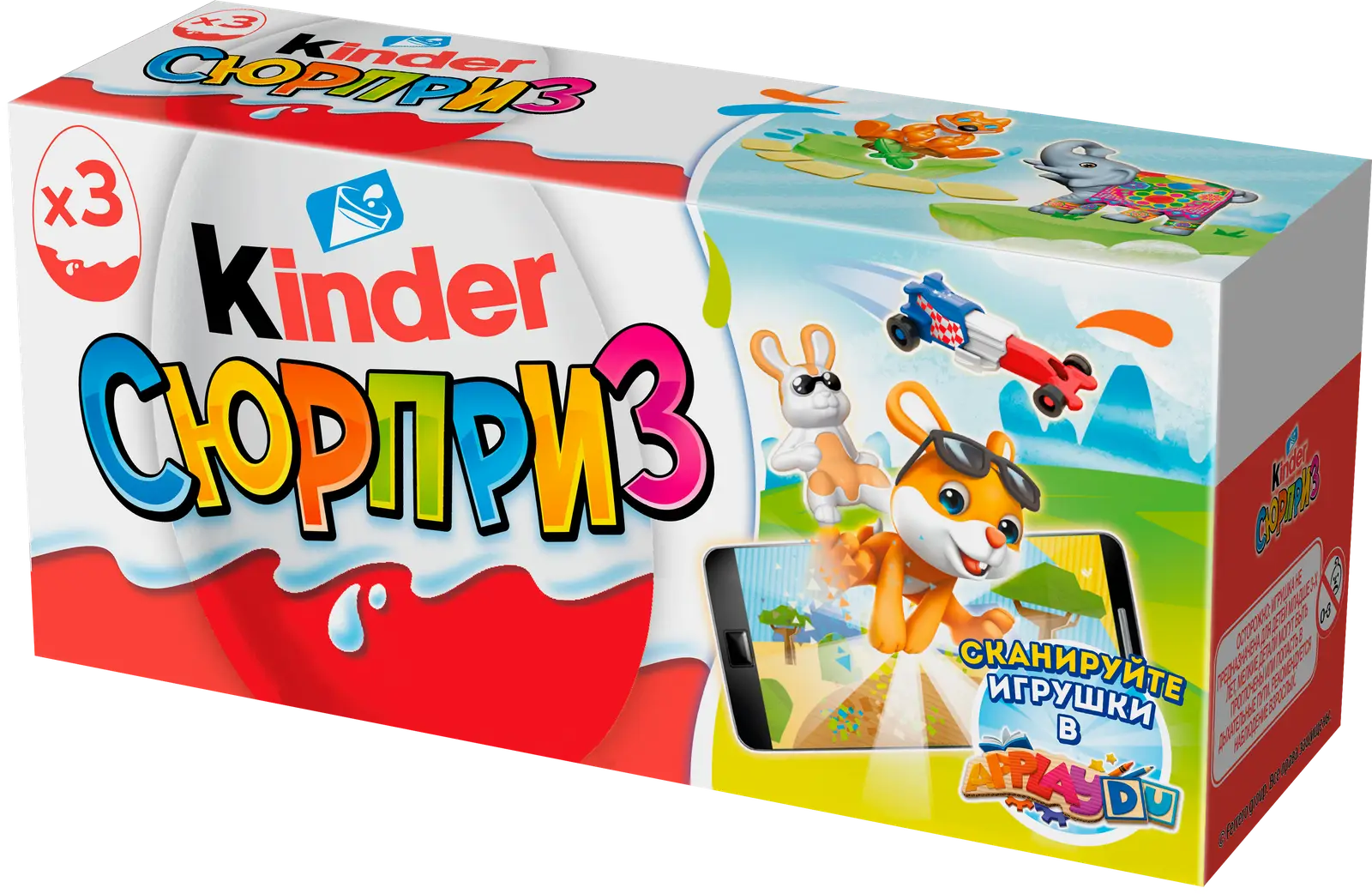 Яйцо с игрушкой Kinder Сюрприз из молочного шоколада ApplayDu 60г — в  каталоге на сайте сети Магнит | Краснодар