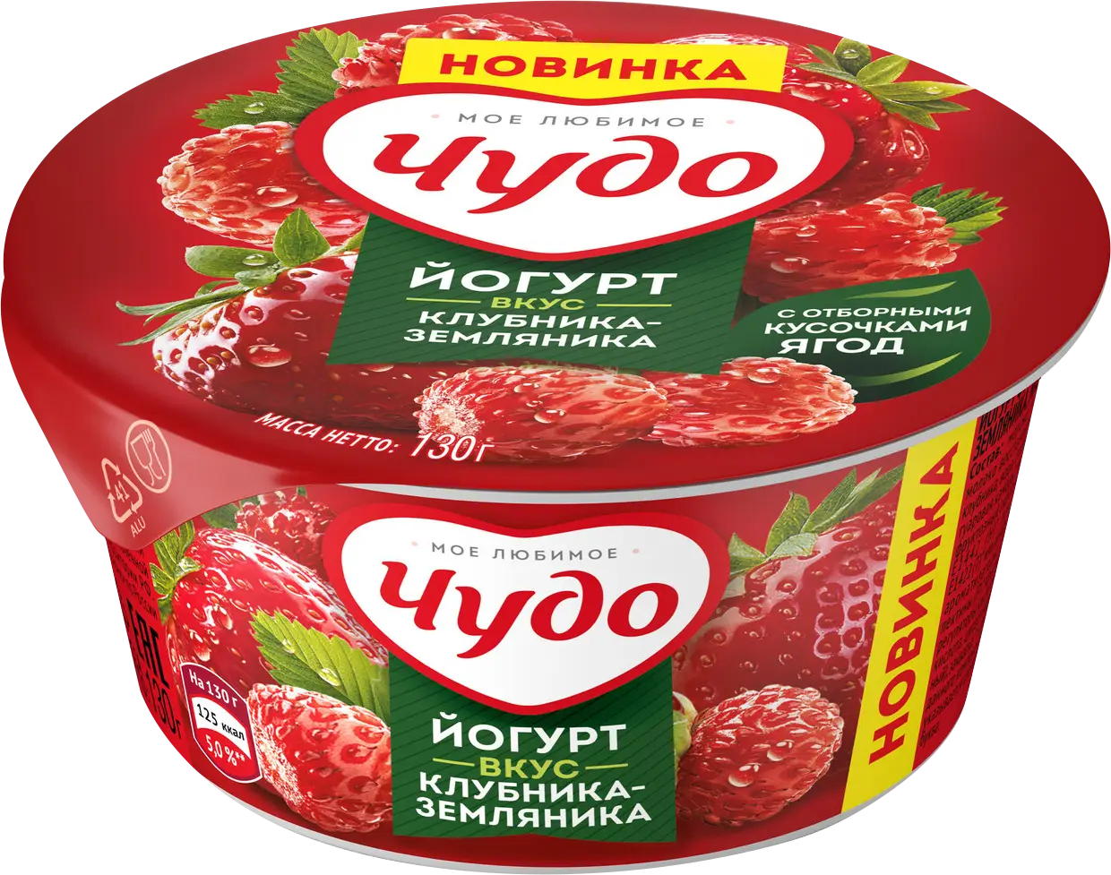 Йогурт Чудо фруктовый клубника-земляника 2% 130г — в каталоге на сайте сети  Магнит | Краснодар