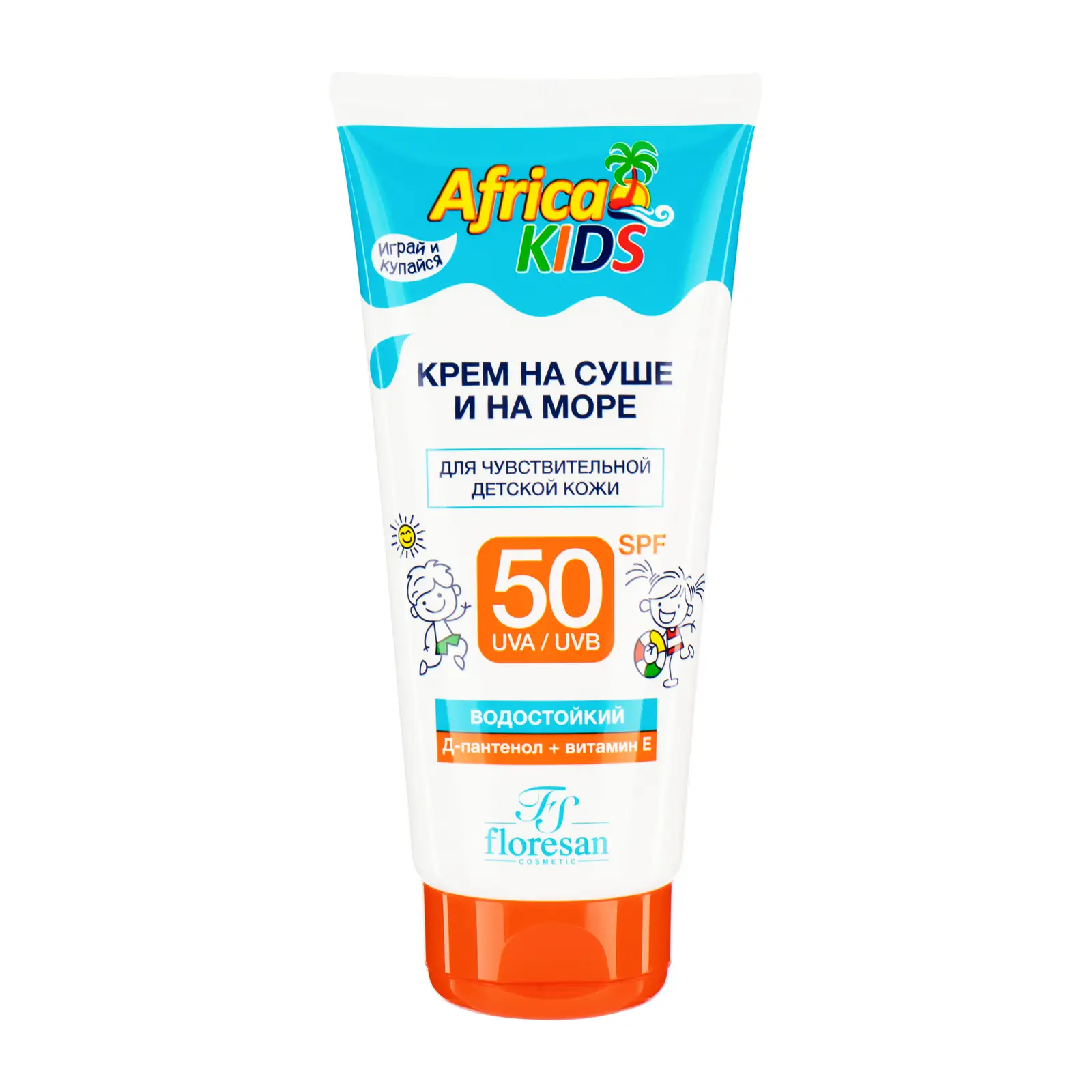 Крем Africa Kids Защита от солнца SPF50 150мл