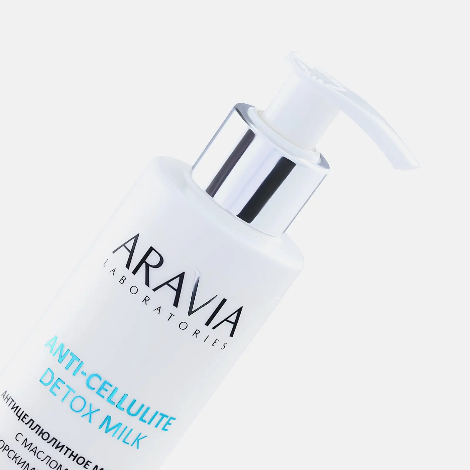 Молочко для тела Aravia Laboratories антицеллюлитное с маслом кофе и морскими минералами 200мл - фото 3
