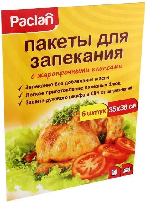 Изображение товара Пакеты для запекания Paclan 6шт 35*38см