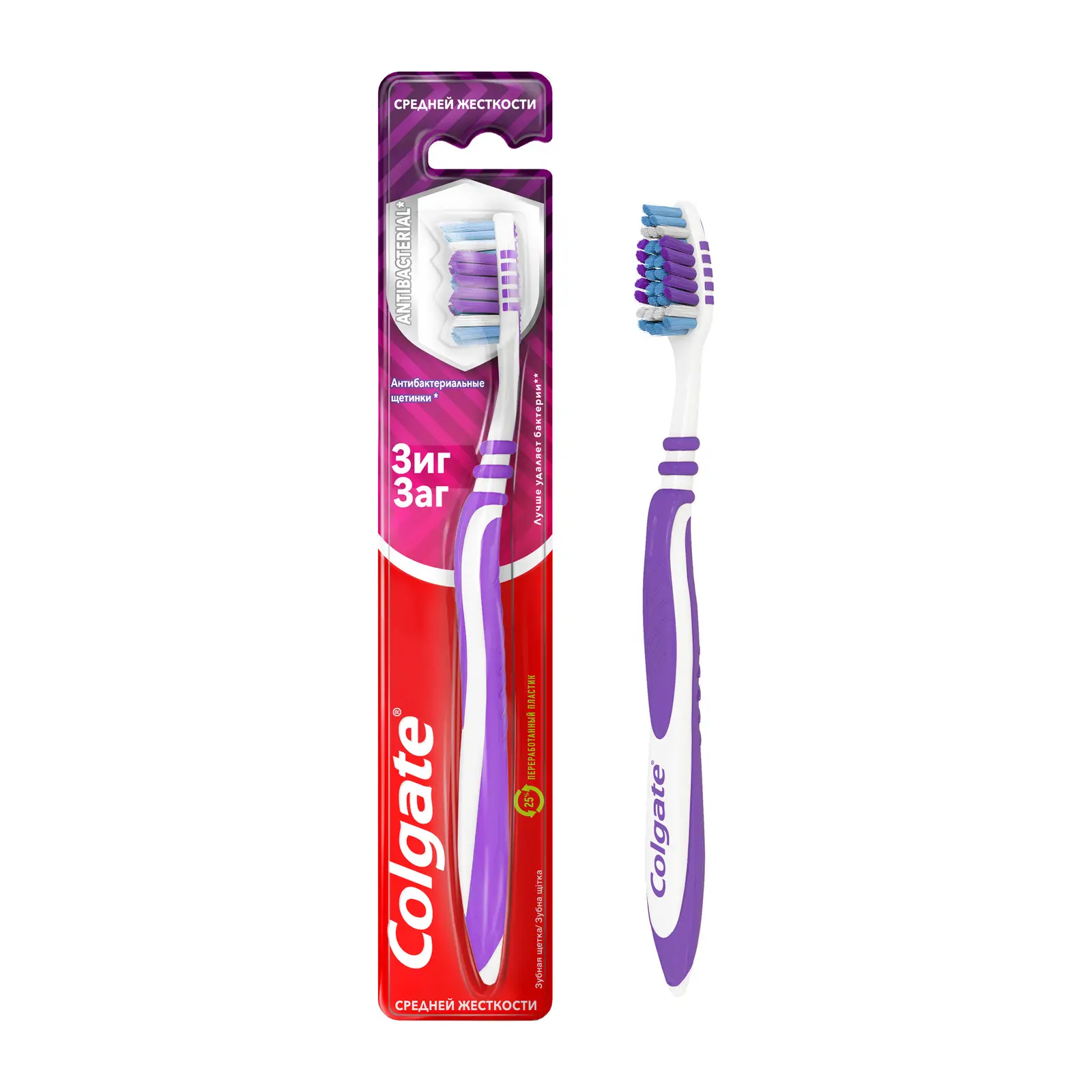 Зубная щетка Colgate Зиг Заг средней жесткости в ассортименте