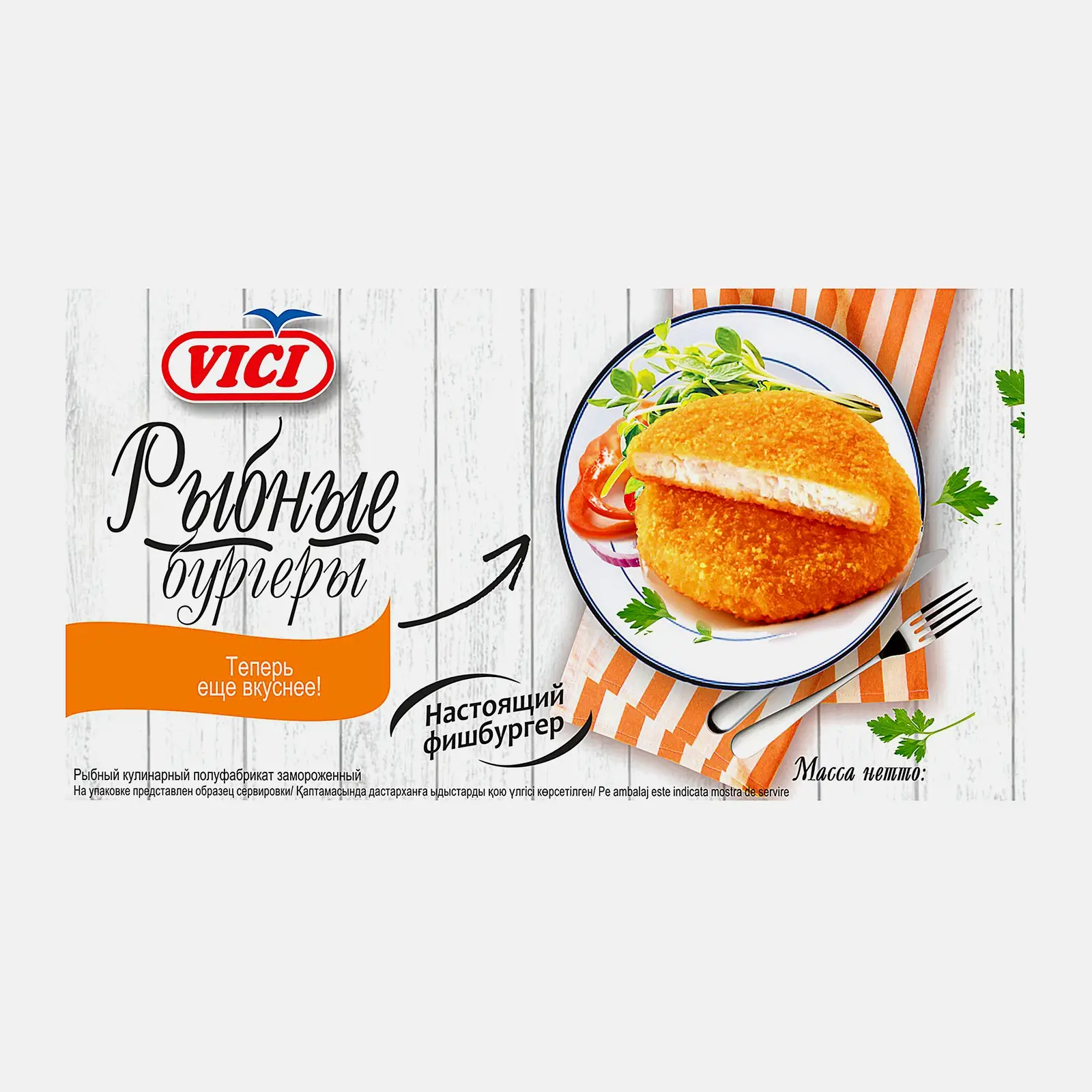 Рыбные бургеры Vici 250г