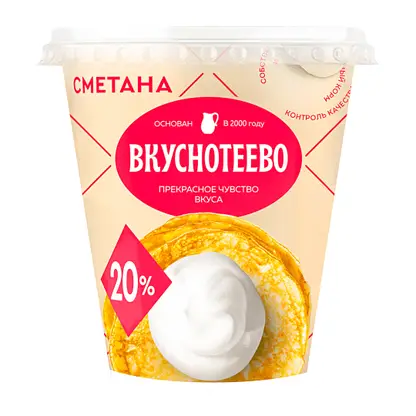 Изображение товара Сметана Вкуснотеево 20% 300г