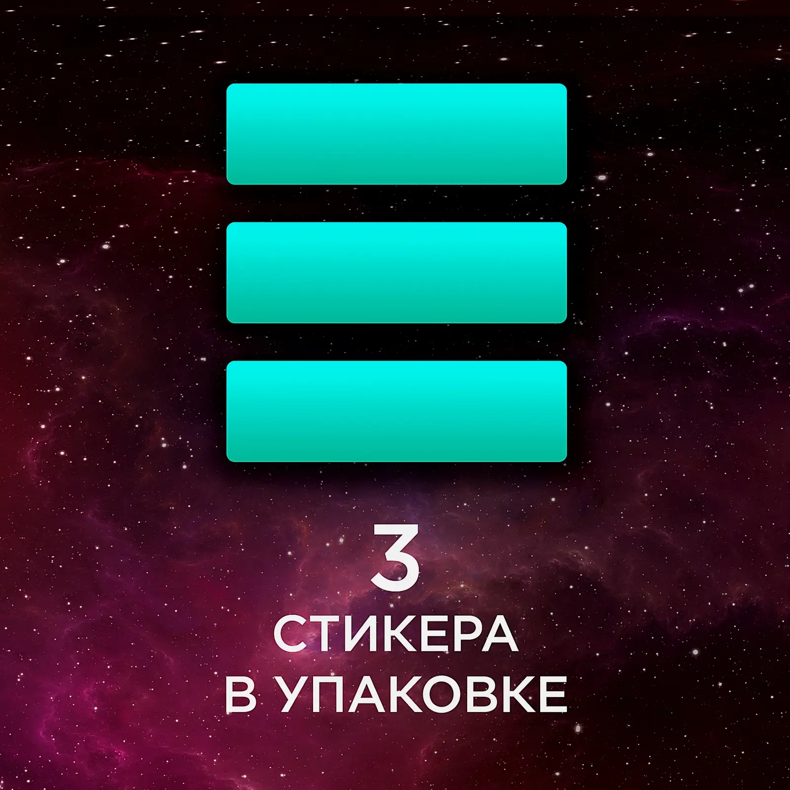 Блоки для унитаза Туалетный Утенок Стикер чистоты Floral Moon 3шт*10г